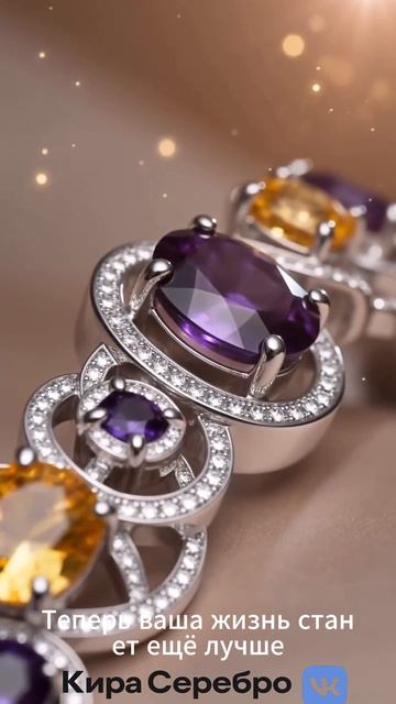 Кира Серебро