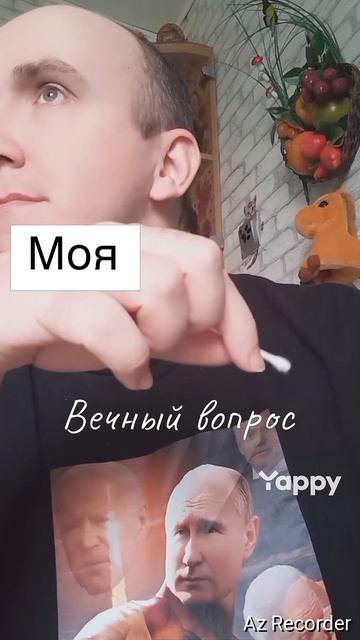 (#жиза)