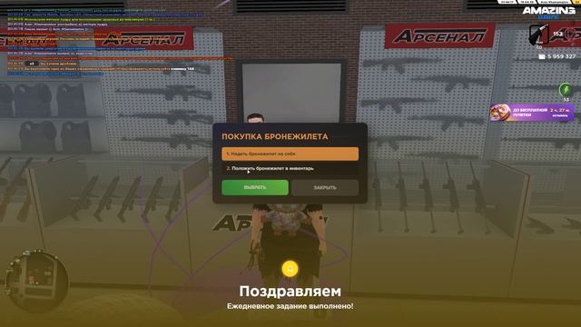 Fixed Gtawka 07.04 2026.04.19 - 03.46.50.02.DVR - Trim