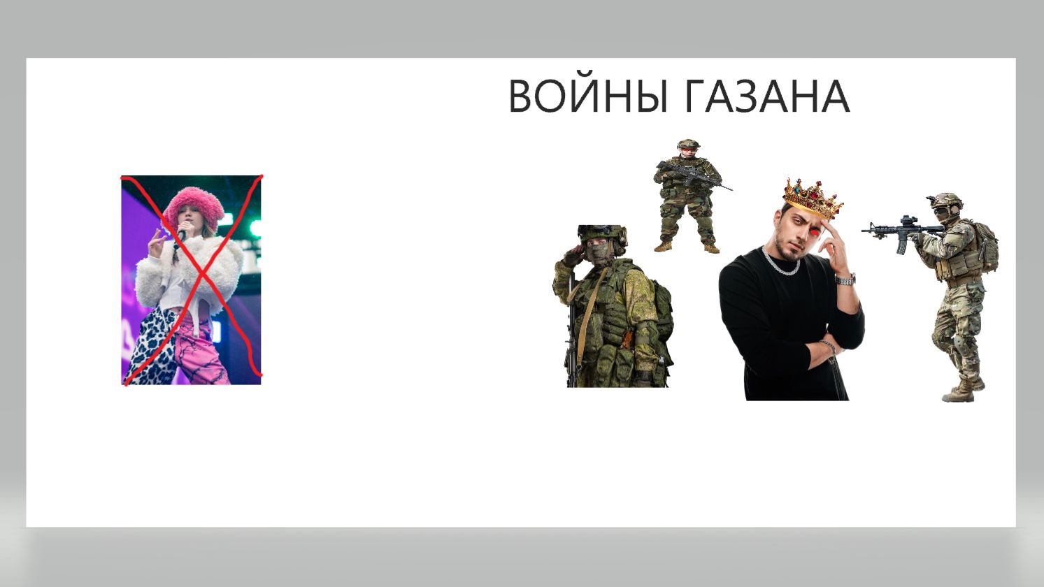 залетаю на концерты Betsy под весёлую музыку