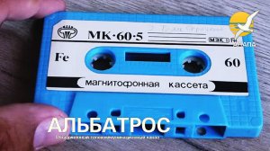 Старые кассеты - ожившие голоса //  Как оцифровать магнитофонные записи? // 18 апреля 2026 года