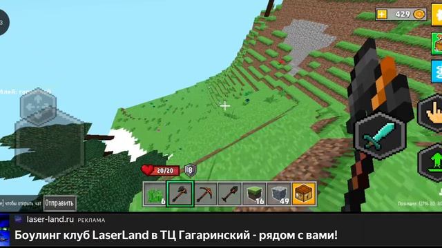 Майн онлайн Яндекс игры показ 109