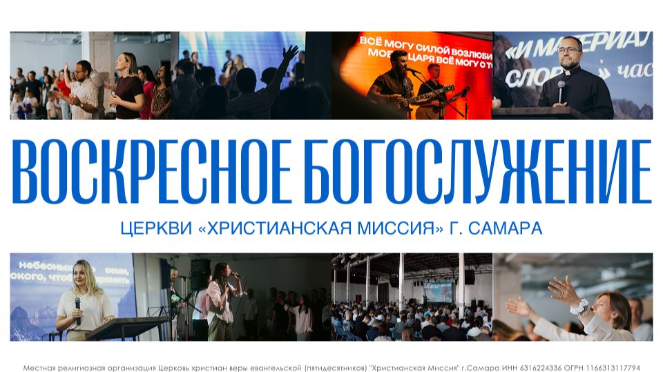 Непослушание или Два дерева посередине рая | Дмитрий Шкурко | 19.04.2026