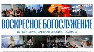 Непослушание или Два дерева посередине рая | Дмитрий Шкурко | 19.04.2026