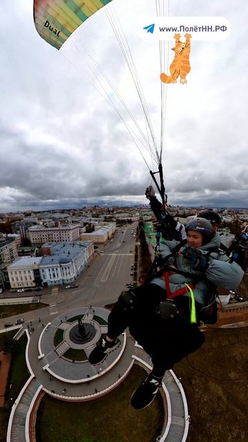 Параплан НН