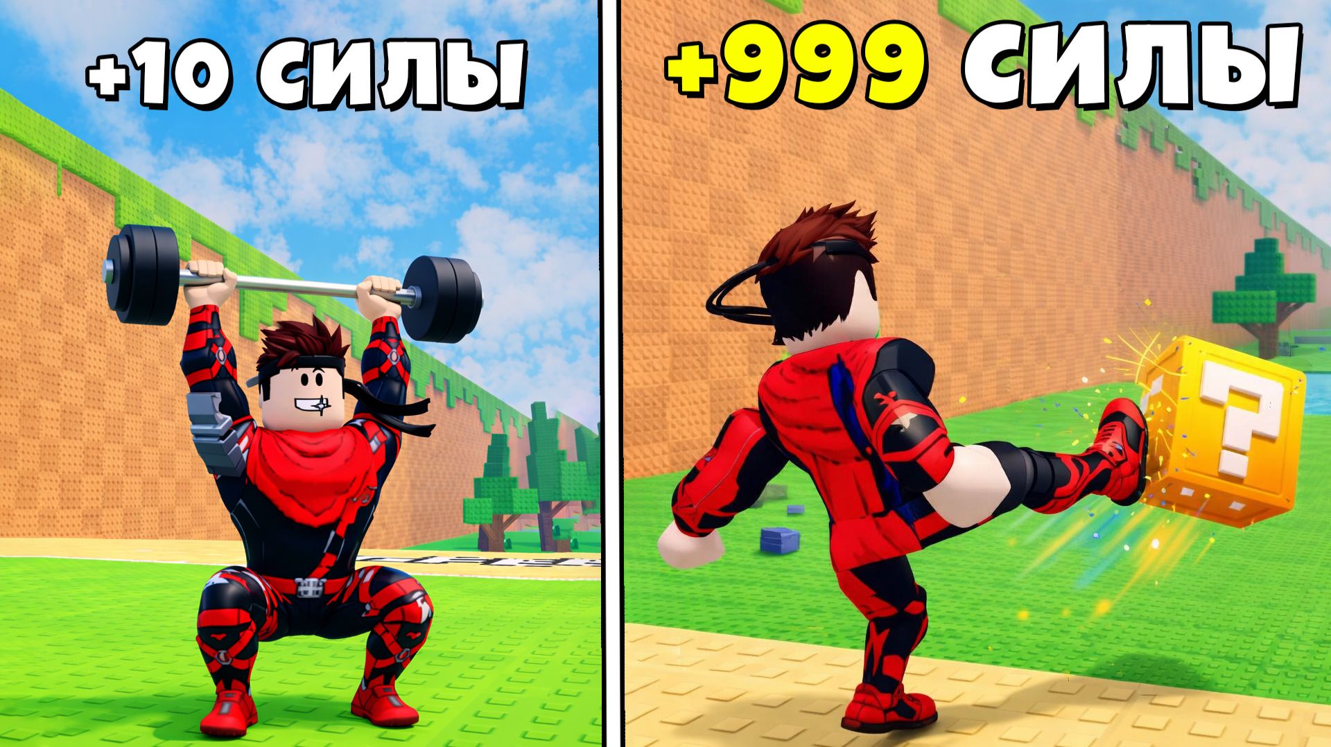 ПИНАЕМ ЛАКИ БЛОКИ В Kick A Lucky Block РОБЛОКС !