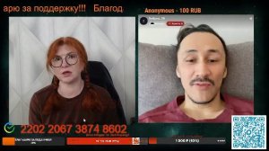 Стрим 19 апреля!