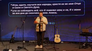 Воскресное богослужение