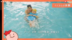 Japan kindergarten 31