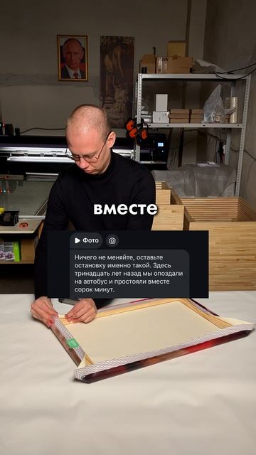 Заказать картину можно по ссылке в шапке профиля⬆️