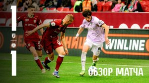 «Рубин» – «Акрон» 1:1 | Обзор матча