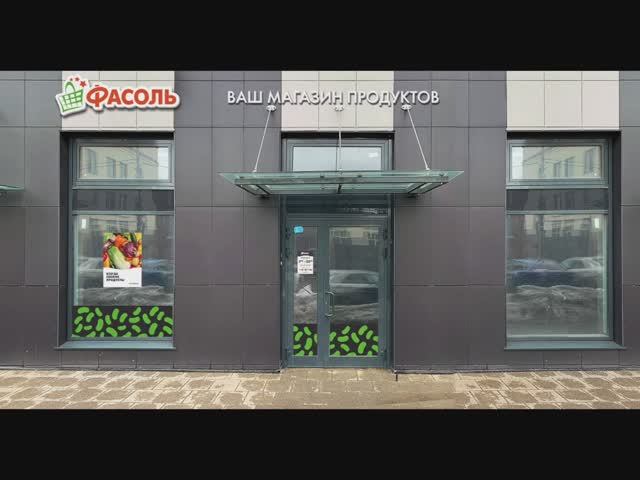 Кажется совсем недавняя рекламная поддержка магазинов…