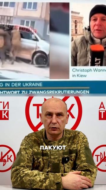 1500 гестапо тцк  уже в Европе до последнего украинца.