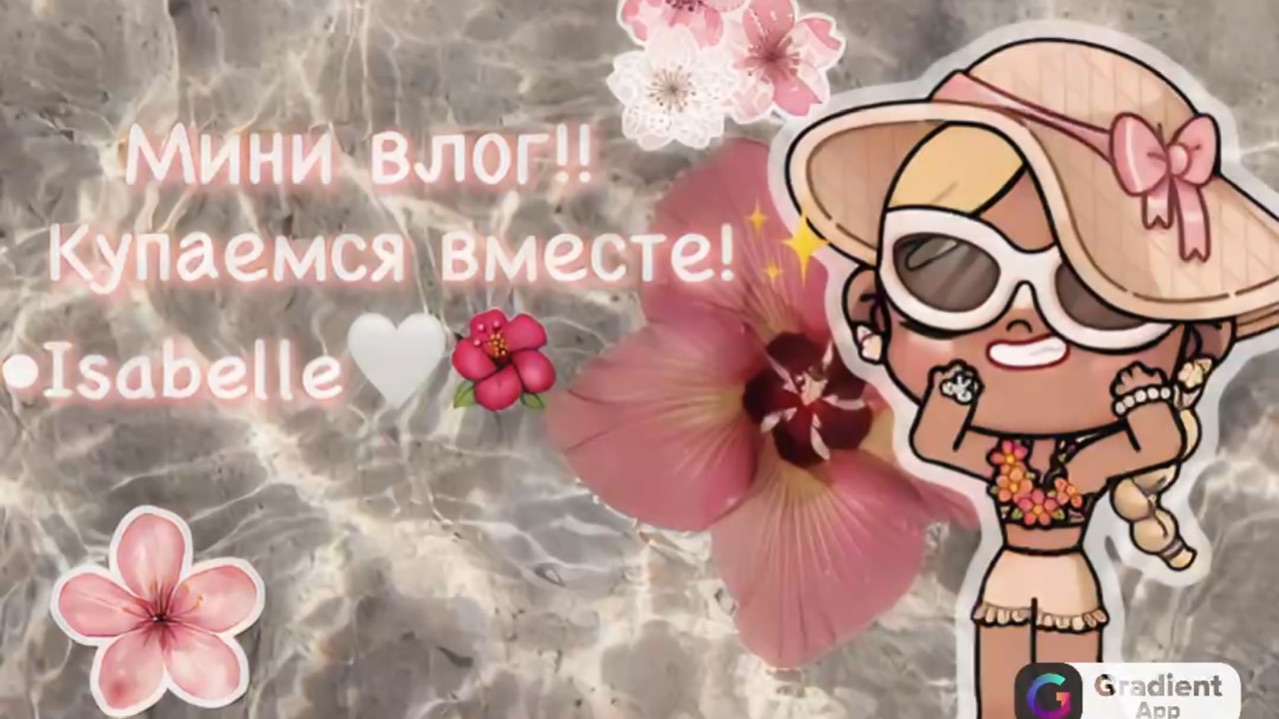 •ʙᴧоᴦ ᴄ ᴧуᴋᴀᴄоʍ!!✈️ ᴋуᴨᴀᴇʍᴄя ʙʍᴇᴄᴛᴇ!!🏝️ ᴀʙᴀᴛᴀᴩ ʙоᴩᴧд.