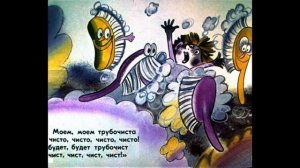 Мойдодыр. К. И. Чуковский. Диафильм