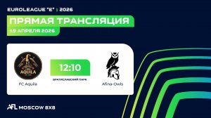 AFL26. Euroleague "E".Day 2. FC Aquila-Afina-Owls