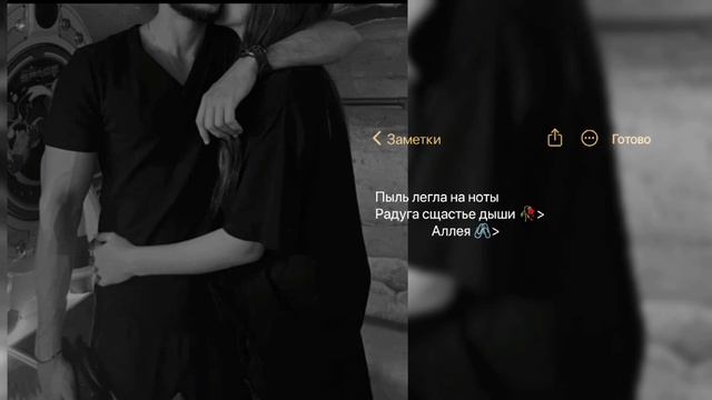 🖇️ цыганская песня 