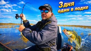 ОТКРЫТИЕ НА РЕКЕ ОБЬ! УСПЕЛ ДО ЗАПРЕТА НА ВЕСЕННЕГО СУДАКА. 2 НОЧИ ОДИН В ЛОДКЕ