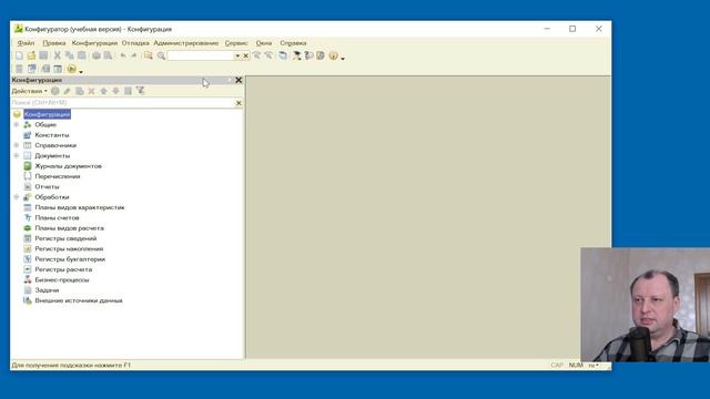 PG1C | Публикация базы 1С/OData на Apache