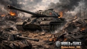 World of Tanks Console T110E5 9500 Урона