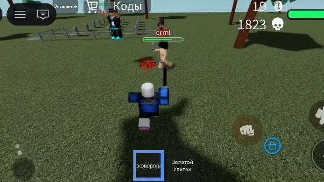 Играю в симулятор падения в канаву 2 в роблоксе