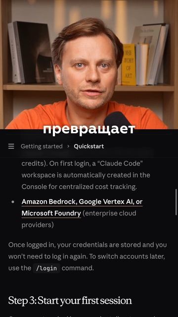 Файл, который решил мою главную боль с Claude Code