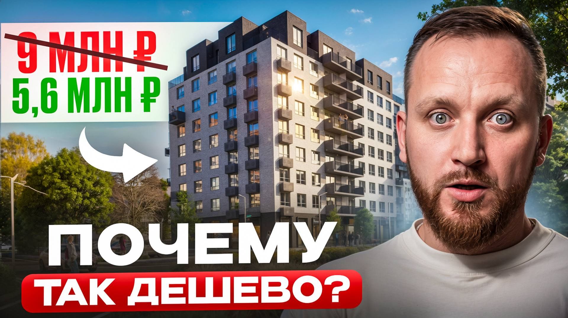 Застройщик меня удивил! Обзор на ЖК Иначе в Краснодаре