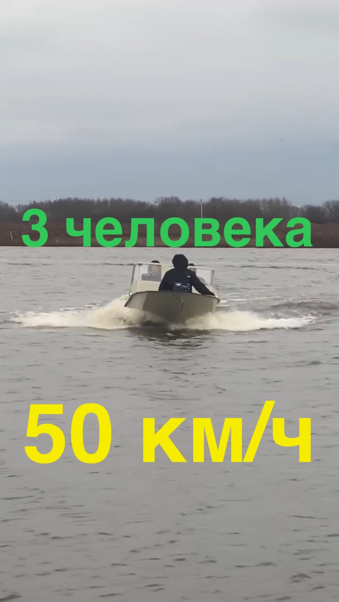 Видео от владельца лодки Стрежень 410-Л