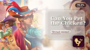 En Garde! — Can You Pet the Chicken?