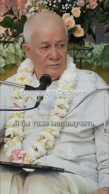 В чём сила шикши? Александр Хакимов