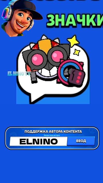 ПИНЫ ОБНОВЫ Часть 4