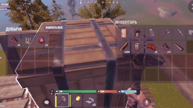 смешное выживание день первый вы Оксане