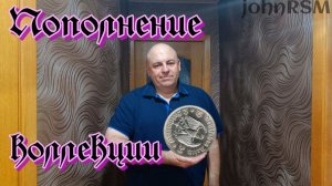 Монета нацистов.