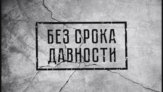 19 апреля — День единых действий: сохраним историческую правду вместе!
