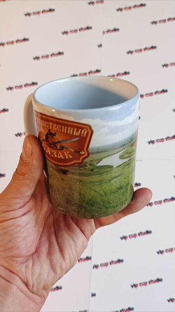 Кружка 