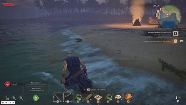 2я часть - начало Windrose выживание пирата