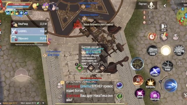 Perfect World Ascend (Развитие) S_5 - ВВ от 18.04.2026 Inferno & Exodus