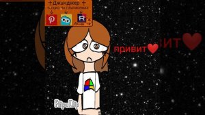 Кушацте новую анимацию