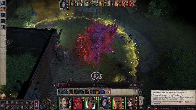 Pathfinder Wrath Of The Righteous прохождение серия 120