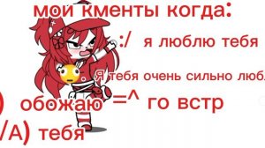 Я вернулась