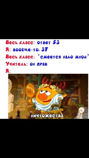 Попалось яблоко с червяком Приколы про Смешариков