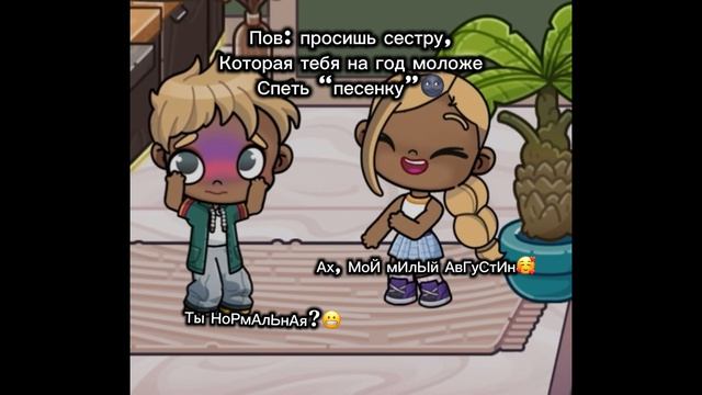 АЗХАЗХАХП🌚 идея моя,брать с отметкой:)