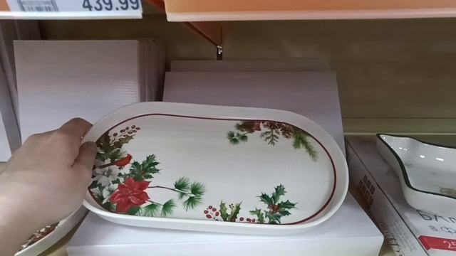 Гипермаркет 