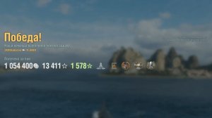 Эсминец Jäger: +141к урона 5 фрагов - Мир кораблей (World of Warships)