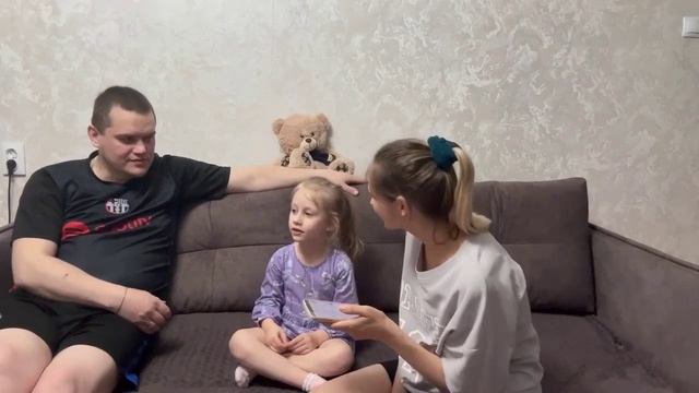 Отгадай звук семья Полины