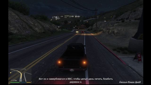 Grand Theft Auto V Enhanced без ком часть -  (6)