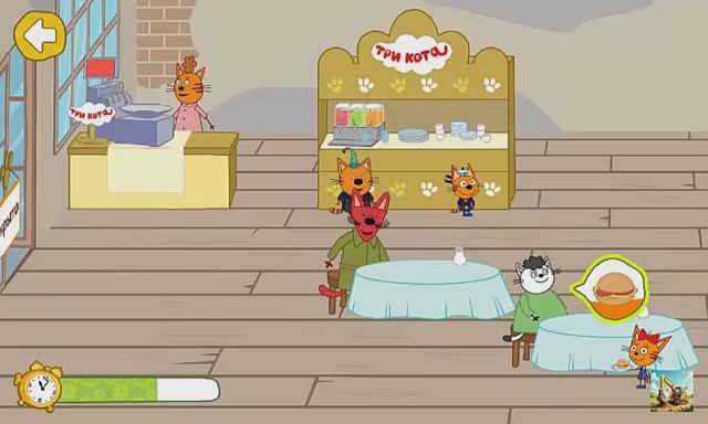 ТРИ КОТА СЕМЕЙНОЕ КАФЕ