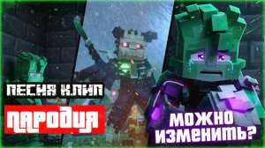 ПАРОДИЯ НА БИСКАС - Раньше было лучше ПЕСНЯ КЛИП