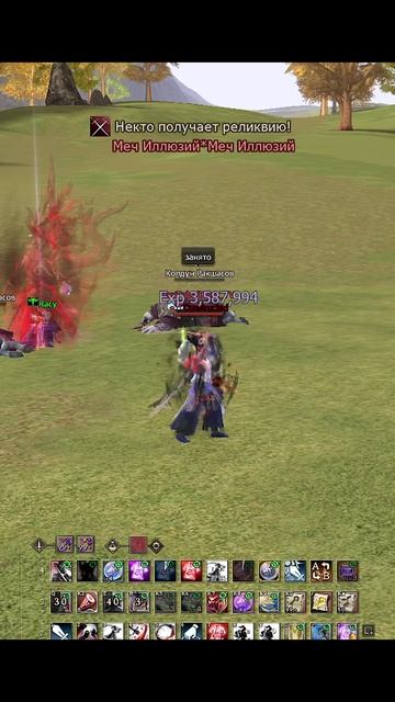 Lineage 2 - Сюрприз от NCSOFT! Крутим Реликвии