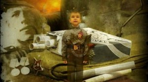 Казанцев Дмитрий, 6 лет Конкурс чтецов "Как хорошо на свете без войны"